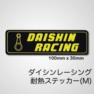 ダイシンレーシング ダイシンレーシング