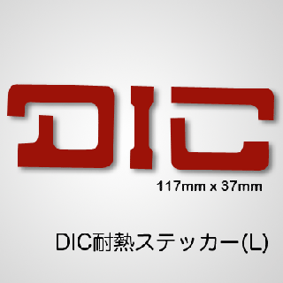 ダイシンレーシング ダイシンレーシング