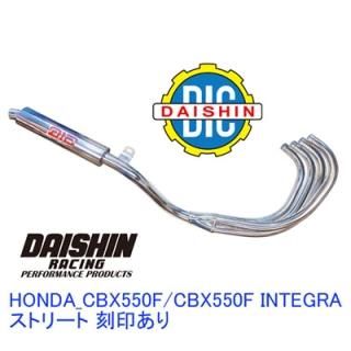 ダイシン DIC フルエキ Yahoo!オークション -「ダイシンマフラー」(スズキ用) (マフラー