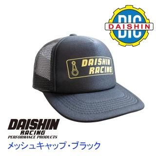 ダイシンレーシング キャップ - ダイシンレーシング