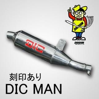 HONDAマフラー VFR400R PRO-ARM ダイシンレーシング