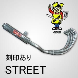 ゼファー400 ダイシンマフラー Yahoo!オークション - ゼファー400.ダイシン.マフラー.フルエキ