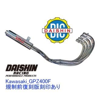 Masahiro　☆gpz400R☆ダイシン オールアルミ Masahiro様専用 ☆gpz400R☆ダイシン オールアルミ - メルカリ