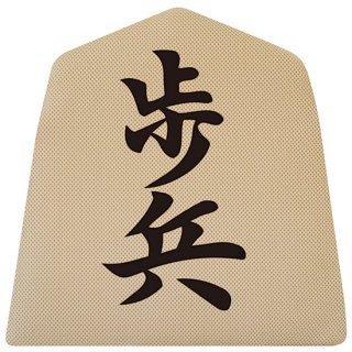 将棋グッズ - C-ENG Online Store