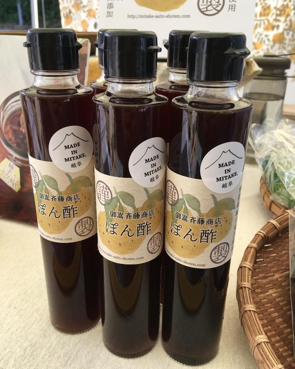 謹製ポン酢 - みたけさいとう商店は、化学調味料等無添加の調味料(MSG