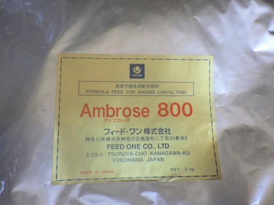 アンブローズ８００（フィード・ワン） ２ｋｇ - フジワラペットファーム