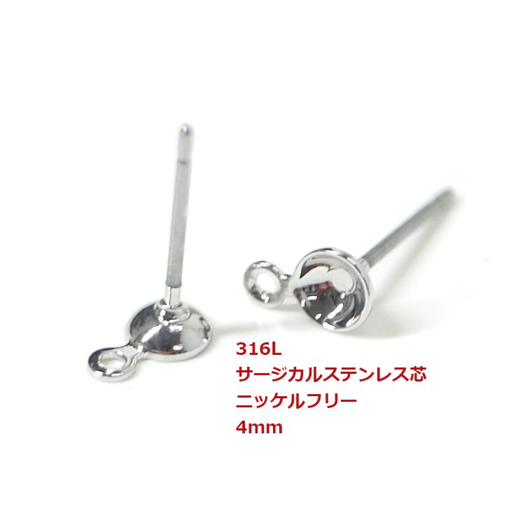 ハーフフープピアス ステンレス製 ピアス金具 シルバーカラー 2×20mm