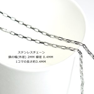 【1Mから】鎖の幅(外径) 2mm 線径 0.4mmベネチアンステンレスチェーン 