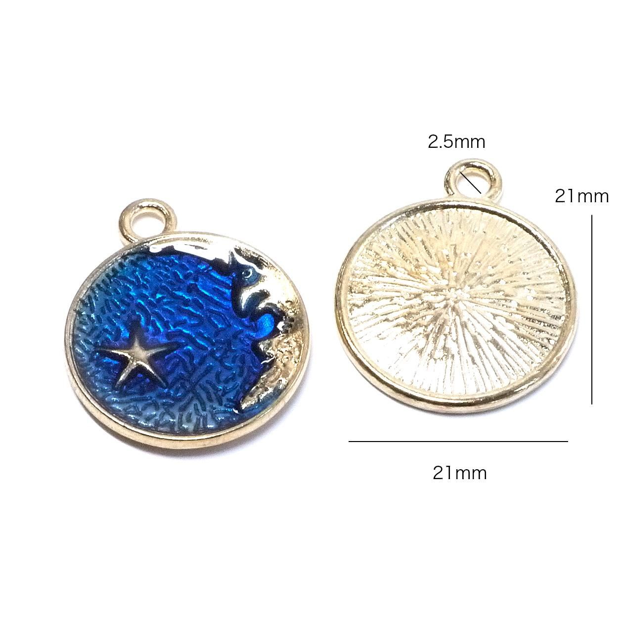 1個】14KGP ブルー宇宙 大ぶり コインチャーム ゴールド - DIYBEJEWEL