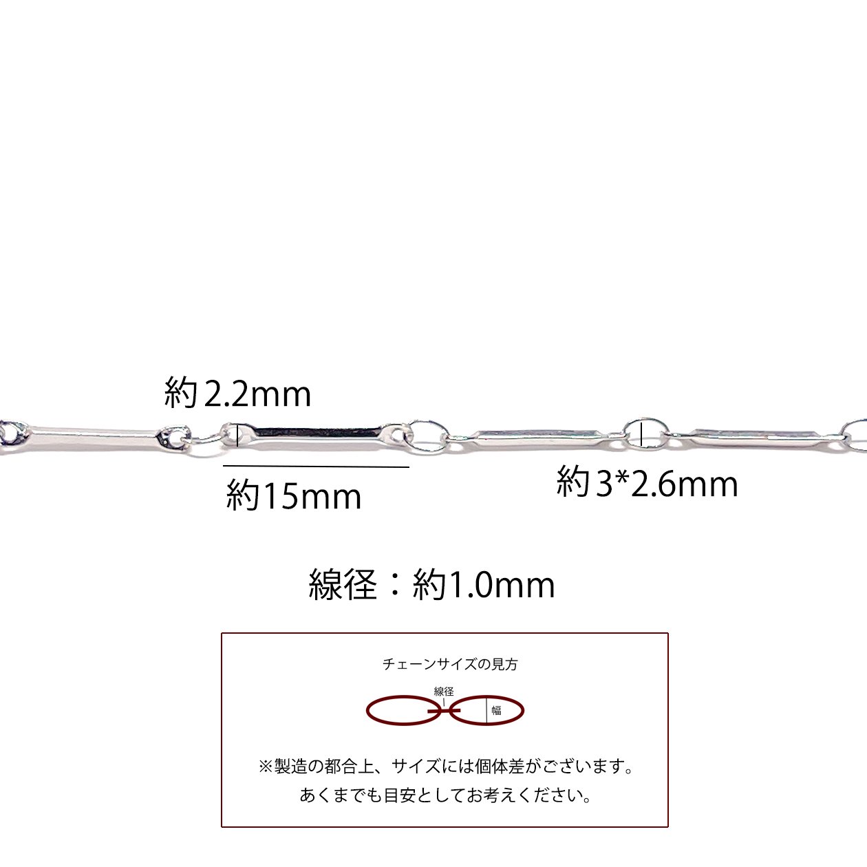 受注品】【卸価格30M】約15mm*2.2mm 線径約1.0mm 切子チェーン ステンレスチェーン - 低金属アレルギーのアクセサリー素材 、パーツのDIYBEJEWEL