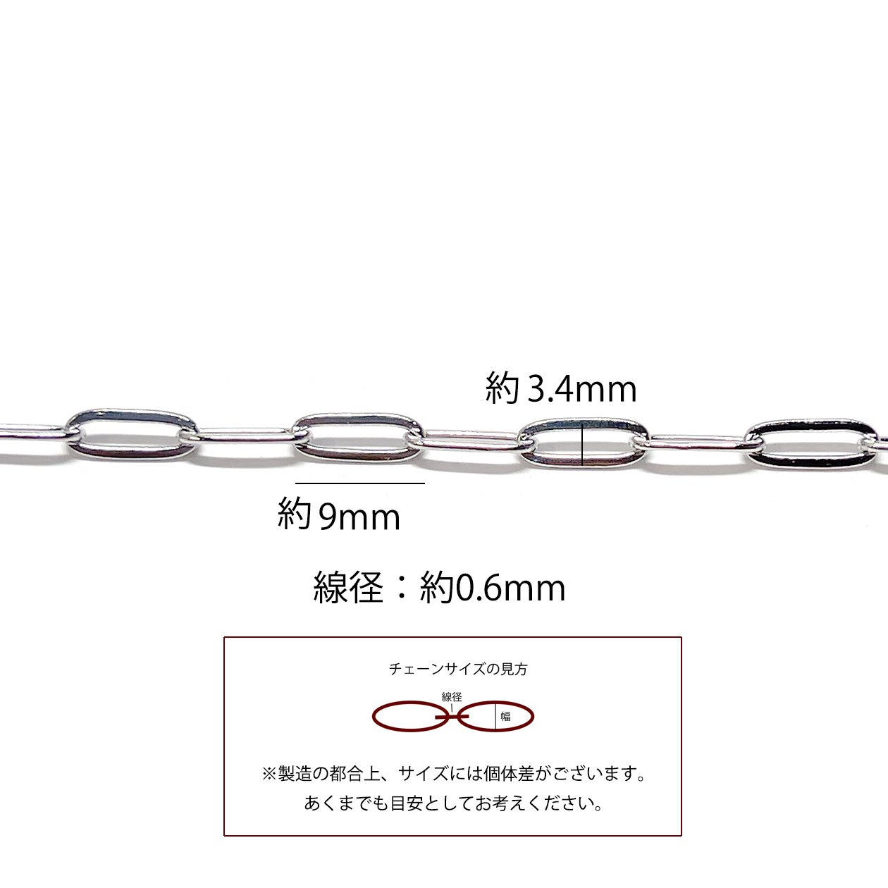 受注品】【卸価格30M】約9mm*3.4mm 線径約0.6mm デザイン 丸小判 ステンレスチェーン -  日本製低金属アレルギー素材専門店DIYBEJEWEL