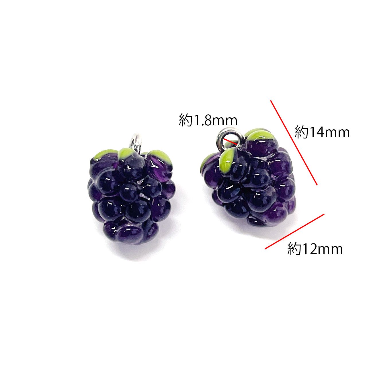 4個入り】キュート Grapes 葡萄モチーフ チャーム レジン - 低金属