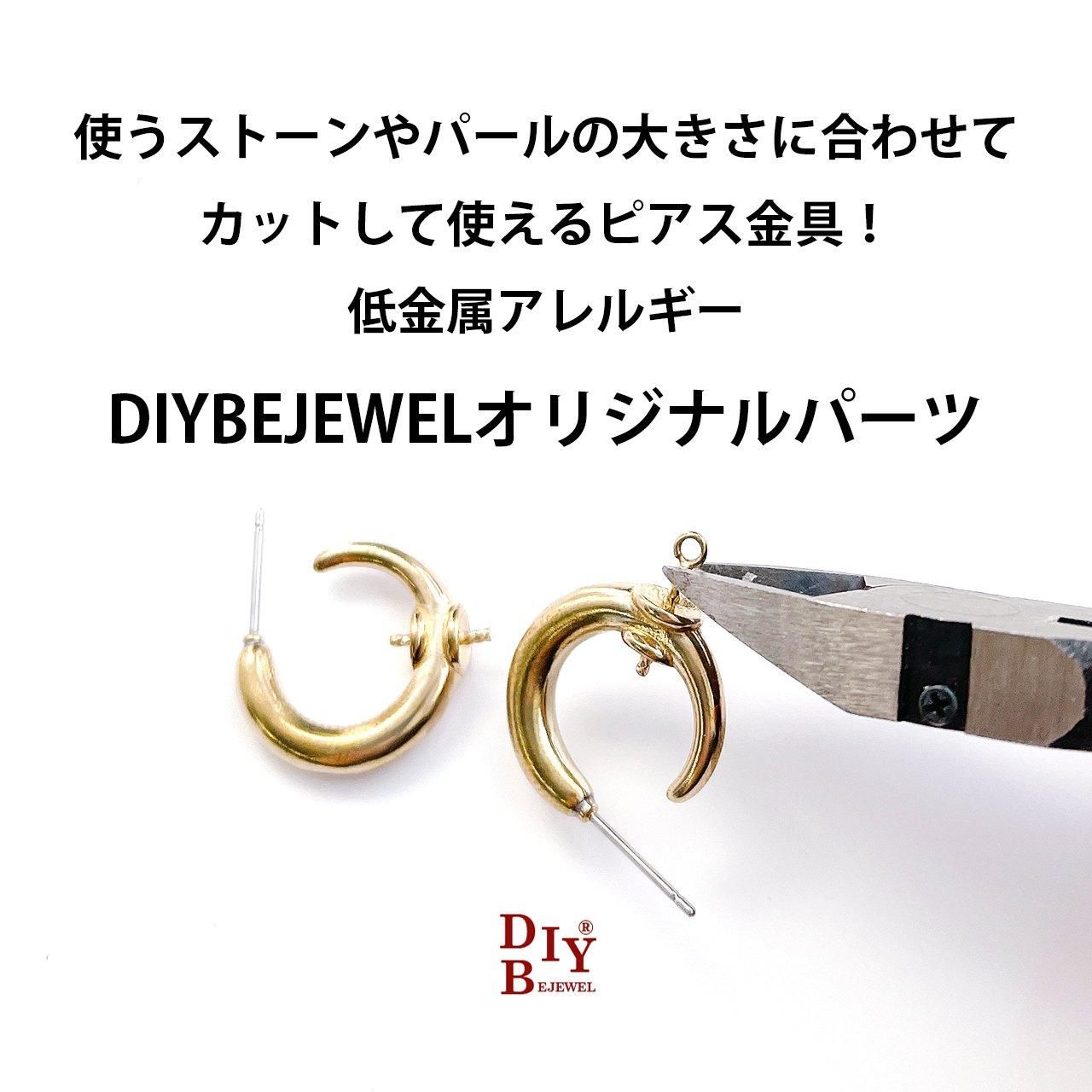 1ペア】ピン付き ステンレス芯 約18mm フープピアス