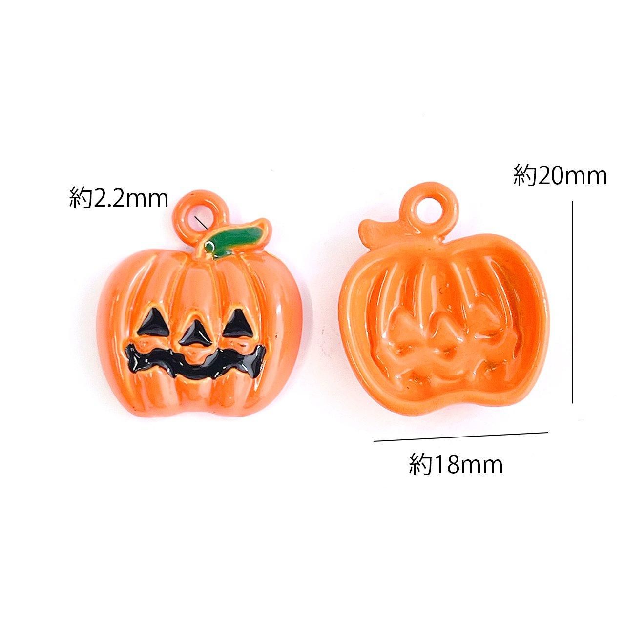 オレンジーカラーカボチャー|ハロウィンチャーム - 低金属アレルギーの