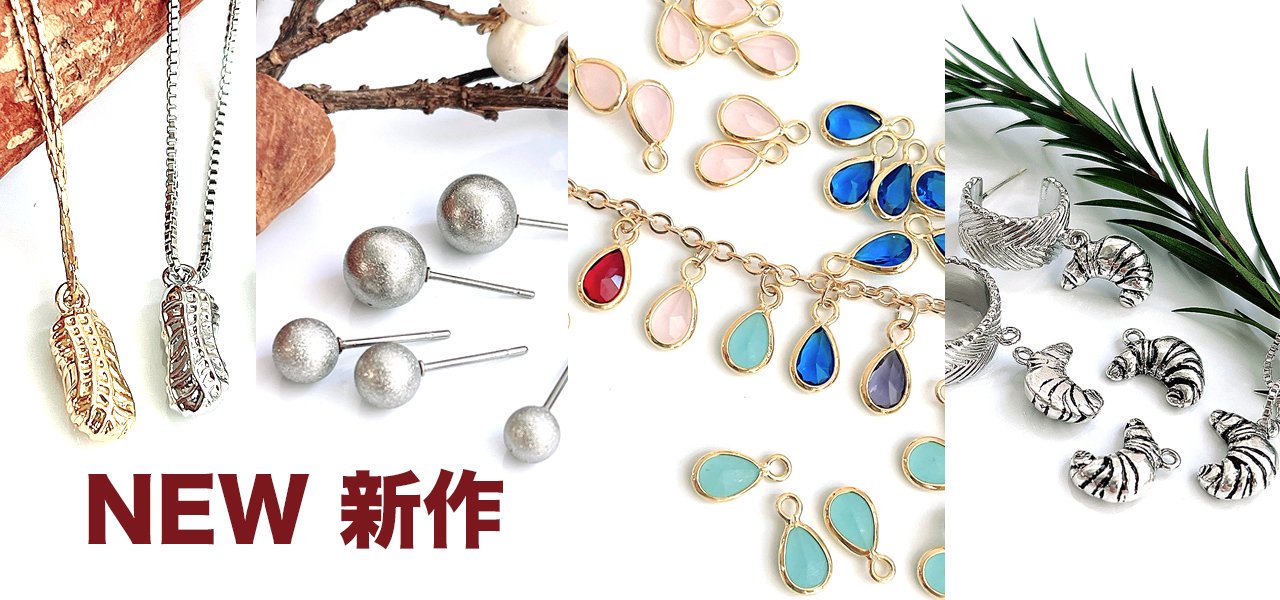 日本製低金属アレルギー素材専門店DIYBEJEWEL