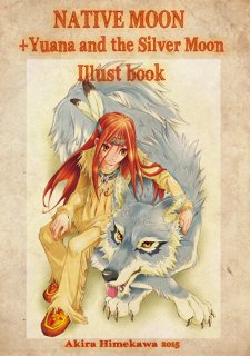NATIVE MOON +Yuana and the Silver Moon Illust book