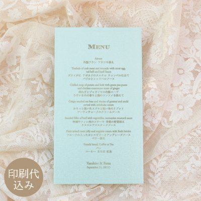 メニューカード セレクト メニューカードp Gr メニューカード専門店plush For Wedding