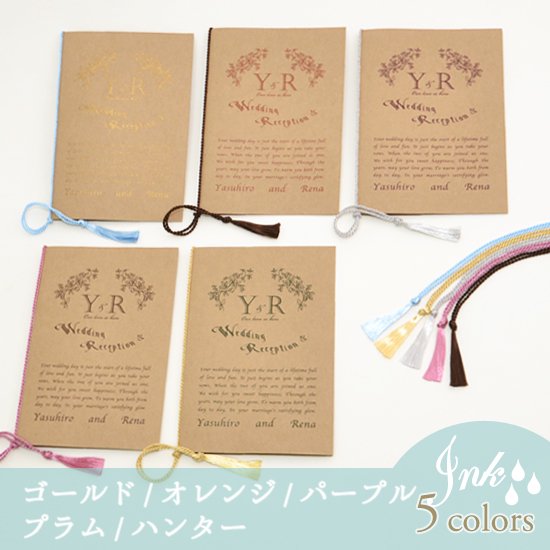 エアリーct席次表 結婚式おしゃれで人気の高級席次表通販専門店plush For Wedding