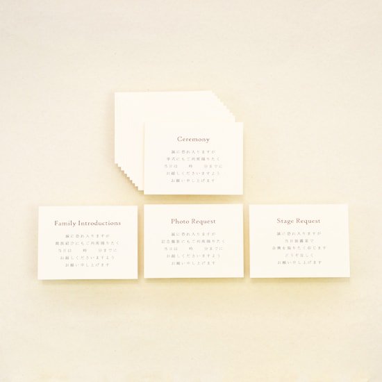 付箋4種セット セピア 結婚式 ウェディング の付箋4種セットおしゃれなペーパーアイテム通販サイト Plush For Wedding
