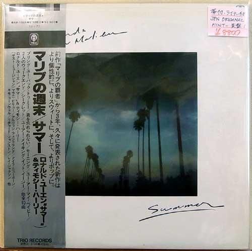 注目ショップ・ブランドのギフト EAST RECORD - 洋楽