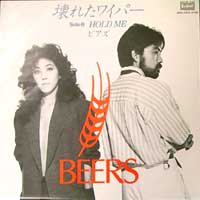 野党 見本盤 BEERS ビアズ 壊れたワイパー City Pop 和ブギー レコード