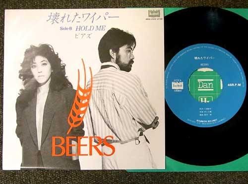 BEERS ビアズ　壊れたワイパー　HOLD ME CITYPOP NjEtOTM5My5qcGVn.jpeg
