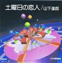 和モノ Light Mellow - 中古レコード専門店 ** EAST RECORD **