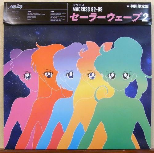 中古レコード専門店 【EAST RECORD】 Used LPs & 45s