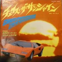 和モノ Light Mellow - 中古レコード専門店 ** EAST RECORD **