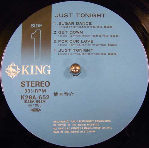 邦楽 楠木恭介 Just Tonight レコード