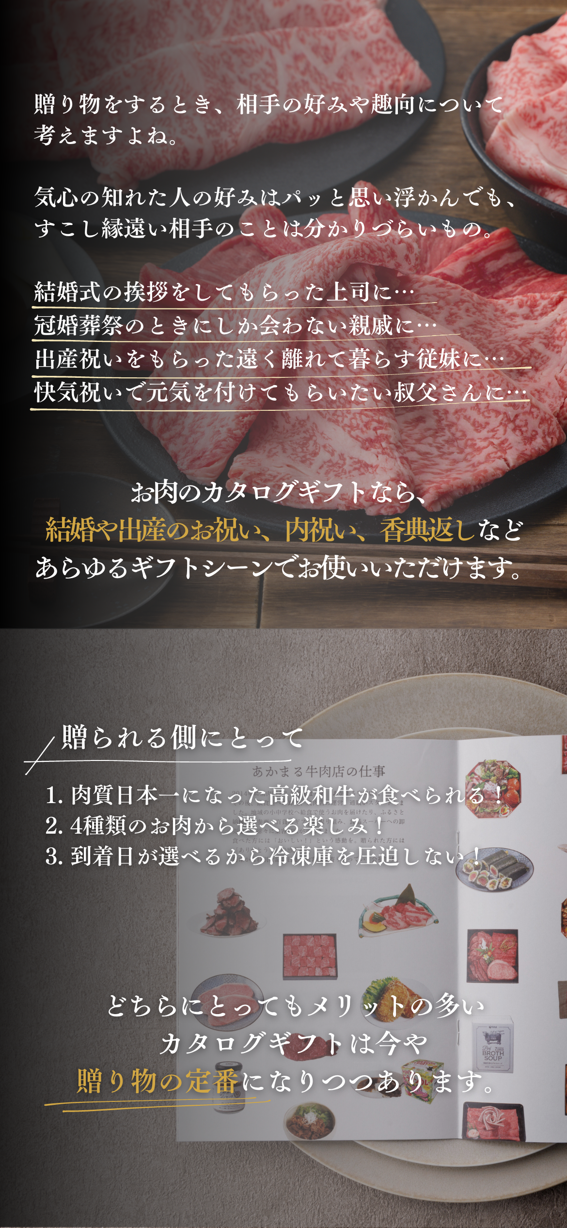 鳥取和牛ギフトカタログ】10,000円 |・結婚出産・お祝い・誕生 鳥取和牛ギフトカタログ】10,000円 |・結婚出産・お祝い・誕生