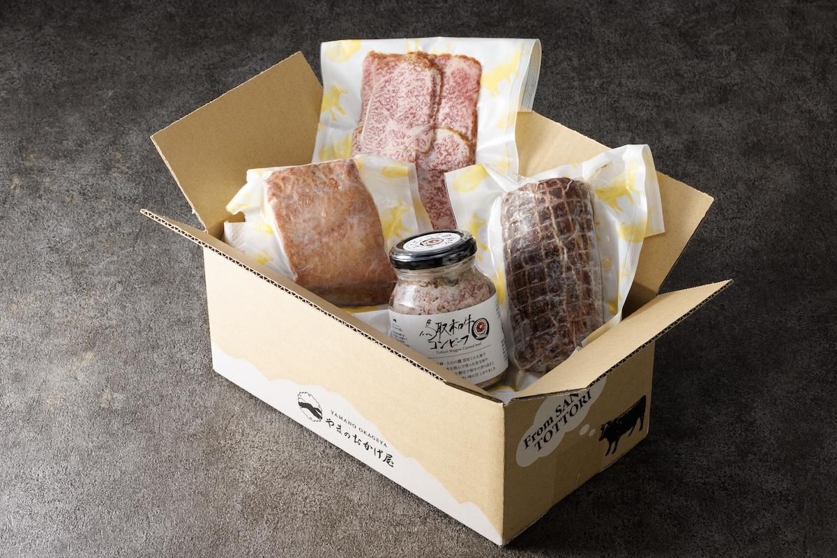 やまのおかげ屋特製加工肉セット:松 鳥取和牛コンビーフ・和牛ベーコン・和牛ローストビーフ・和牛ジャーキー【加工肉セット: 松】