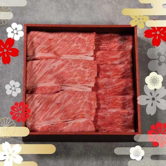 鳥取和牛肉おせち梅しゃぶしゃぶすき焼き
