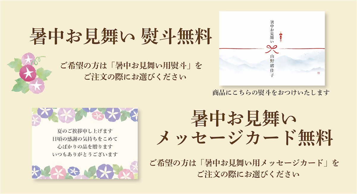 鳥取和牛ギフト 送料無料 お祝い・結婚・出産・内祝いに のし