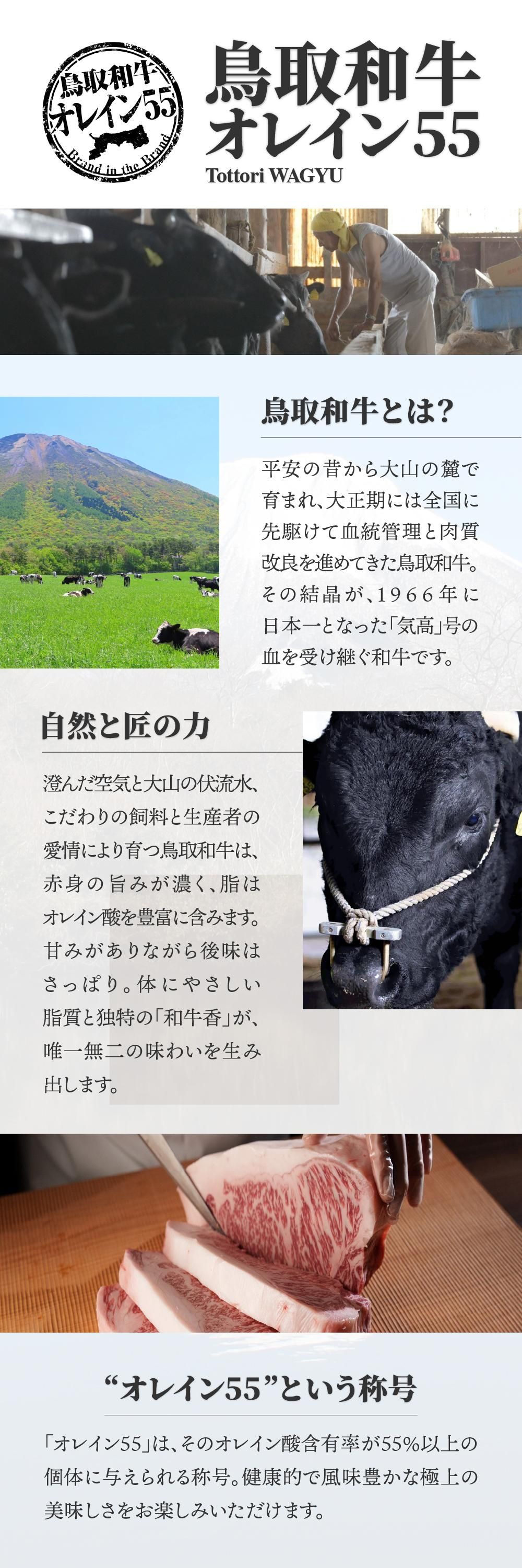 鳥取和牛コンビーフステーキ130g | 専用ギフトボックス入り - 和牛専門