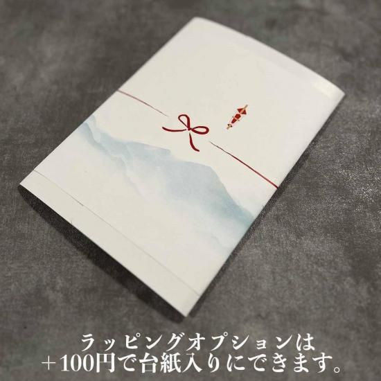 選べる鳥取和牛ギフトカタログ5,000円税込 ｜お祝・お中元