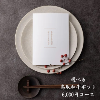 ٤Ļµꥸʥ륮եȥ֥å6,000 뺧л뤤ʤɤ£ʪ եȥڤޤۡ  ե  渵  