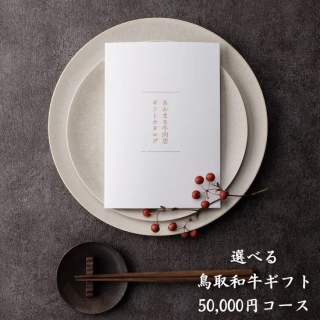 ٤Ļµꥸʥ륮եȥ֥å50,000 뺧лʤɤ£ʪ եȥ