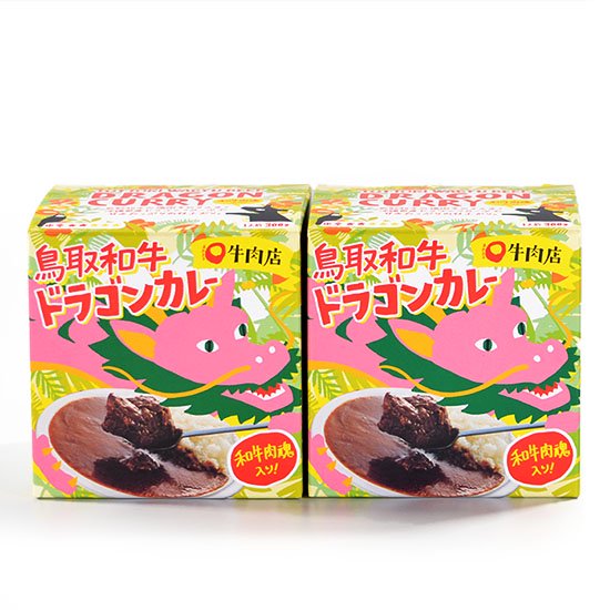 トロピカルドラゴンカレー 【送料込2個セット】 鳥取和牛ドデカ肉塊