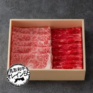 スーパーコピー 激安 - ブランドコピー代引き高品質専門店 鳥取和牛 トモサンカク やまのおかげ屋 | 100g 焼き肉用 Jacket Outer