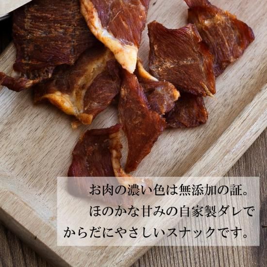 無添加 鳥取県産豚のポークジャーキー 30g | おつまみ ビールにもOK 父の日 -  和牛専門店やまのおかげ屋【公式通販】鳥取和牛・但馬牛・神戸牛のお中元ギフト