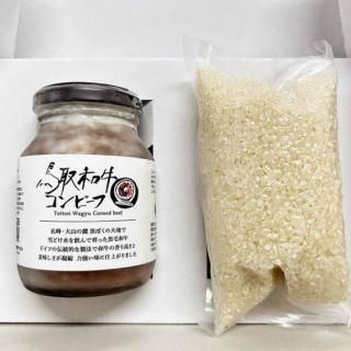 Ļµ ӡ 160g + ơʤ̤ह 2祻å եȥå(եȢ)20%OFF