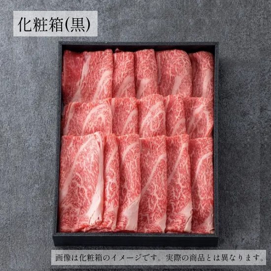 鳥取和牛赤身すき焼きセット400g 肩orモモ 風呂敷ギフト 御中元 肉の日