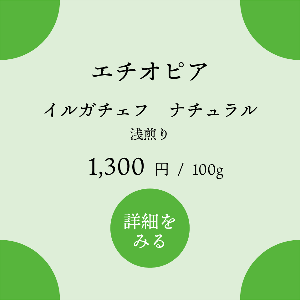 ԥ