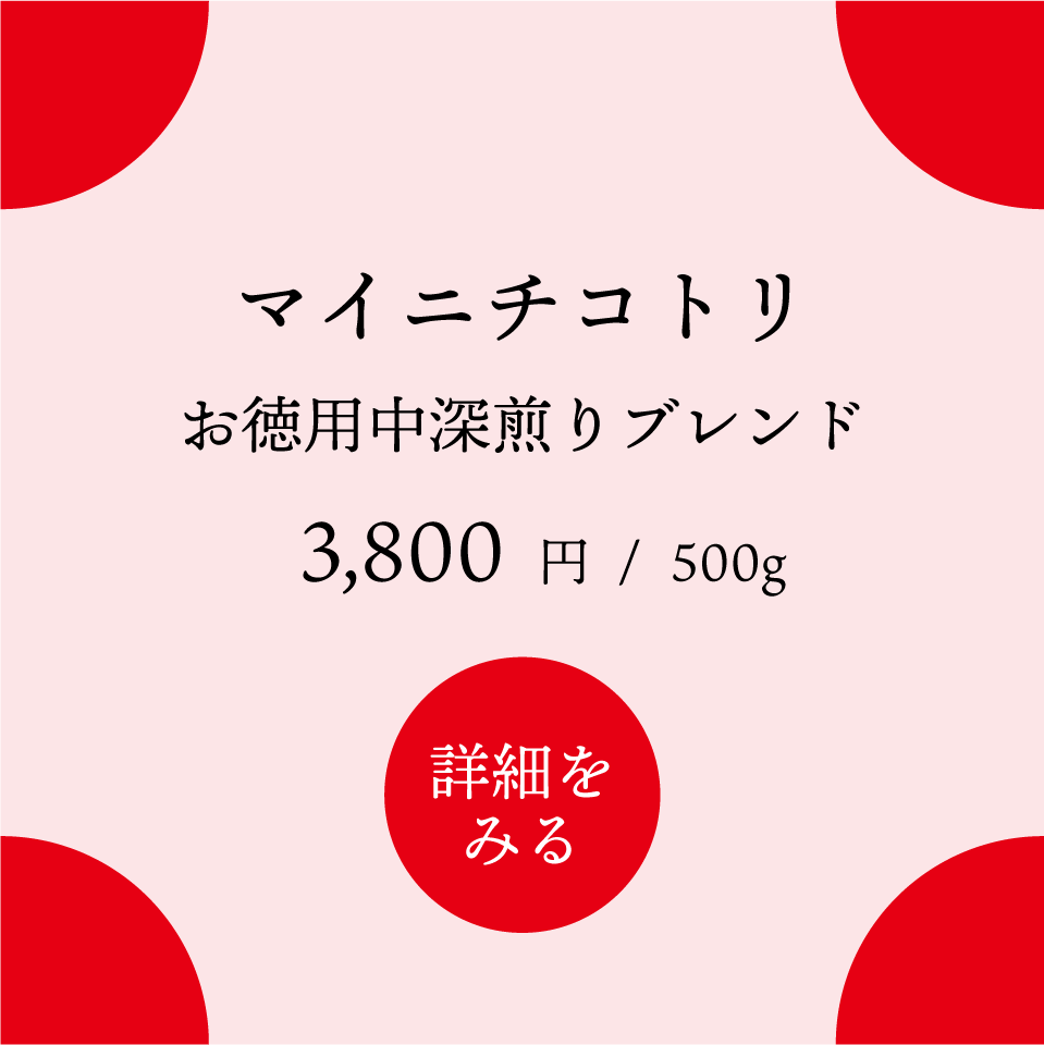 ޥ˥ȥ