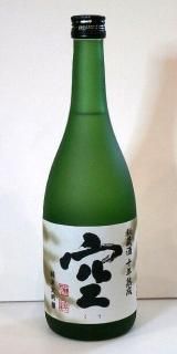 蓬莱泉 純米大吟醸 空 十年古酒 720ml 【限定品 化粧箱付】