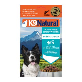 K9 Natural ե꡼ɥ饤 ۥӡաե 100g 400gʬ[9421904518728]