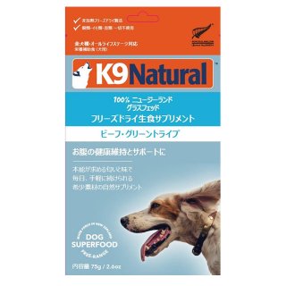 K9 Natural ե꡼ɥ饤ӡա꡼ȥ饤 75g[9421904518896]