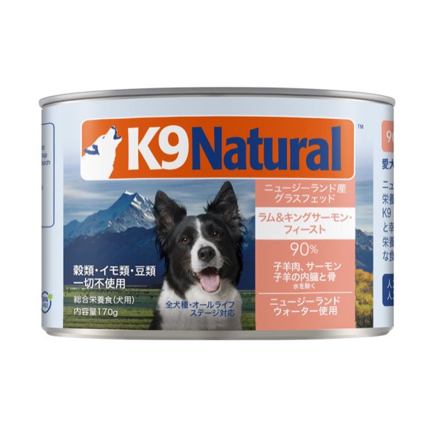K9 Natural プレミアム缶 ラム＆キングサーモン 170g[9421904518919] - ジョーカーオンラインショップ