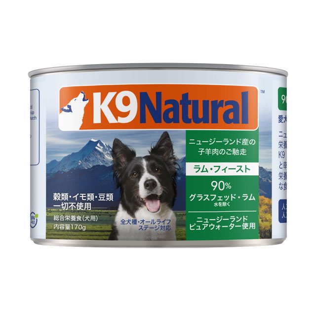 K9 Natural プレミアム缶ドッグフード ラム 170g [9421904014442 